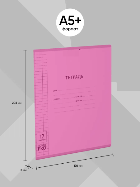 7c484602-dff0-43a6-b67d-230e19a3f8ff